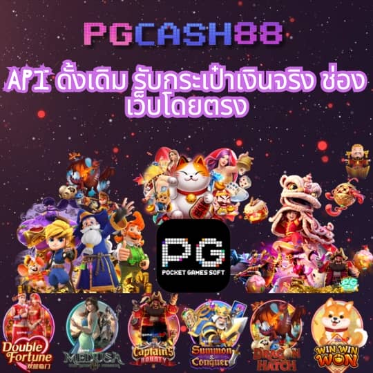 pay69 slot ทางเข้า